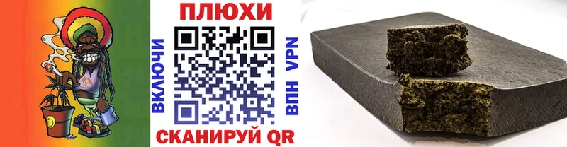 Наркота Сегежа МДМА  Alpha PVP  ГАШ  COCAIN  Марихуана 