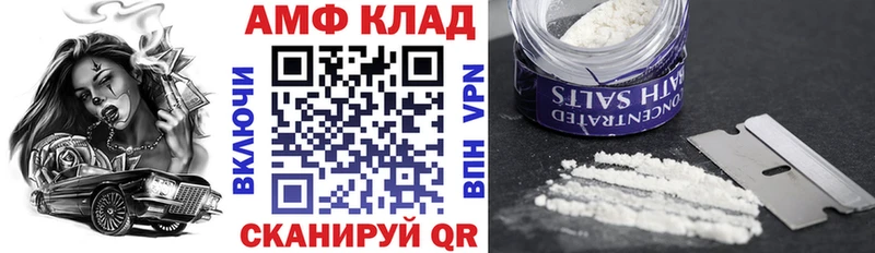 Амфетамин 97% blacksprut зеркало Сегежа