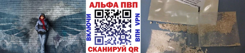 где найти наркотики darknet Telegram Alpha PVP Соль Сегежа