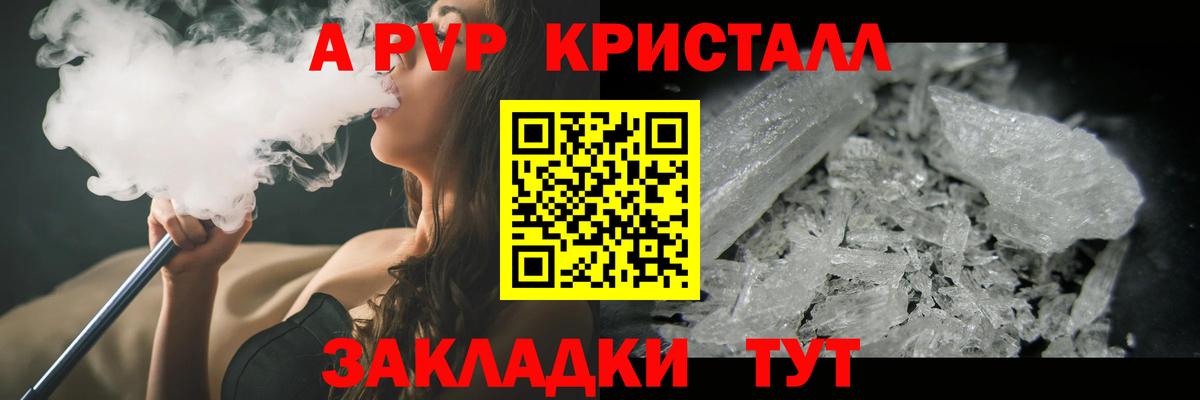 Alfa_PVP СК КРИС Сегежа