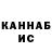 КЕТАМИН VHQ Dayodoros