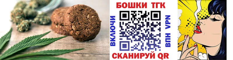 блэк спрут зеркало  Сегежа  Еда ТГК марихуана  как найти  
