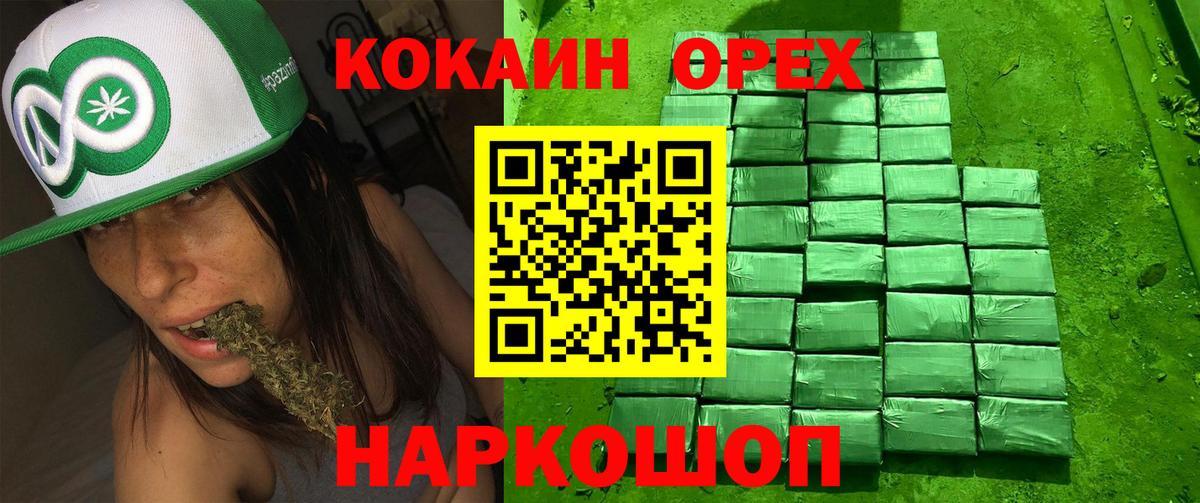 Гашиш  Вход с VPN  ЭКСТАЗИ  МЕФ   МДМА  Сегежа  Бошки Шишки  МЕТАМФЕТАМИН  Продажа наркотиков 