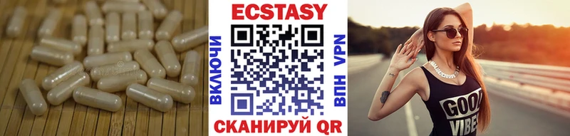 где найти наркотики  блэк спрут tor  Ecstasy Cube  Сегежа 