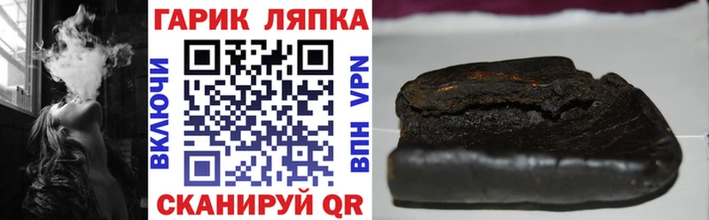 ГАШИШ hashish  хочу наркоту  гидра сайт  Сегежа 
