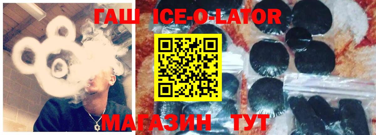 Гашиш убойный Сегежа