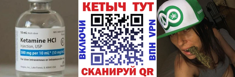 Кетамин VHQ где купить наркотик Сегежа