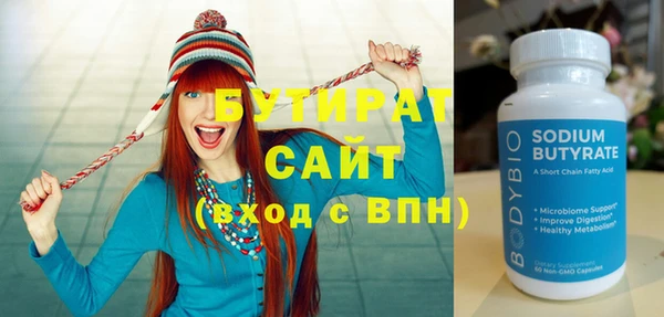 MESCALINE Пересвет
