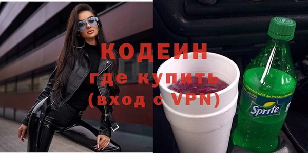 ПСИЛОЦИБИНОВЫЕ ГРИБЫ Канск