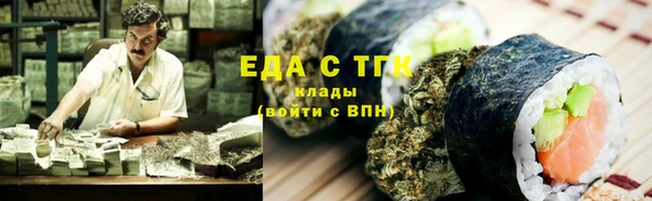 MESCALINE Пересвет