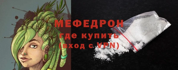 MESCALINE Пересвет