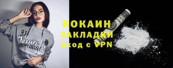скорость mdpv Ельня
