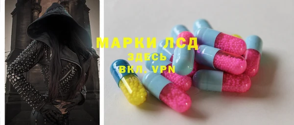 MESCALINE Пересвет