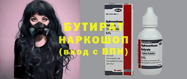 прущая мука Переславль-Залесский