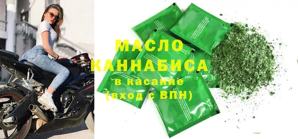 а пвп мука Карабаш