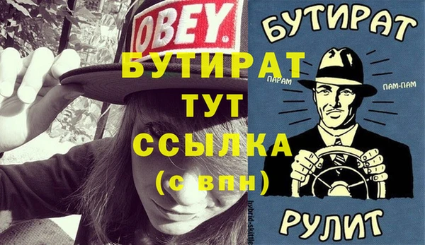 прущая мука Переславль-Залесский