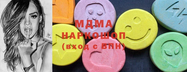 MESCALINE Пересвет