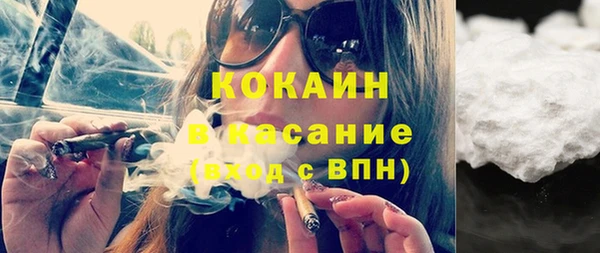 кокаин VHQ Козловка