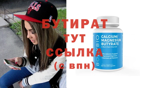 скорость mdpv Ельня