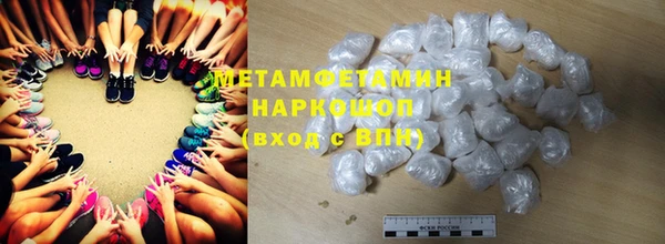 MESCALINE Пересвет