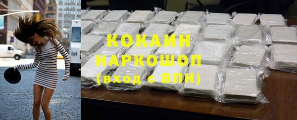 наркотики Карабаново