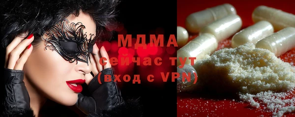 MESCALINE Пересвет
