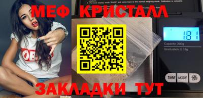 марки nbome Жуковский
