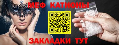 альфа пвп VHQ Краснодар