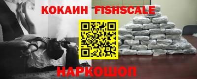 наркотики Заволжье
