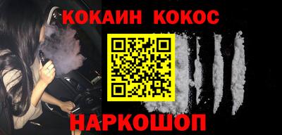 наркотики Заволжье