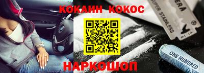 наркотики Заволжье
