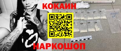 наркотики Заволжье