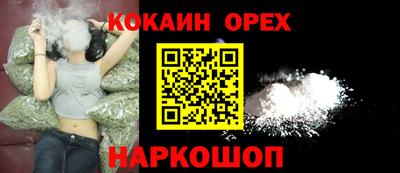наркотики Заволжье