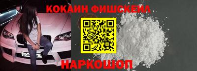 наркотики Заволжье