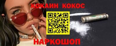 марки nbome Жуковский