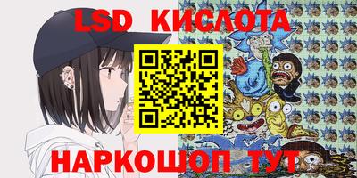 марки nbome Жуковский