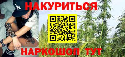 марки nbome Жуковский