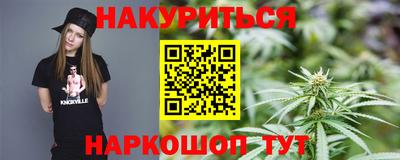 марки nbome Жуковский