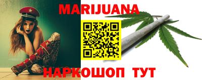 марки nbome Жуковский