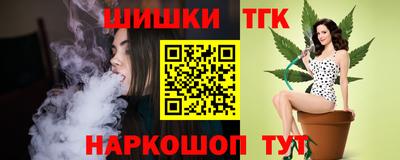 марки nbome Жуковский