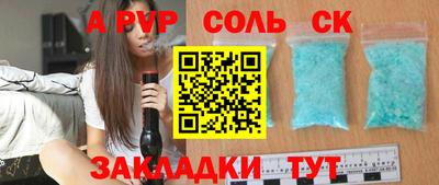 марки nbome Жуковский