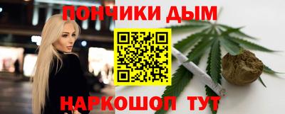 марки nbome Жуковский