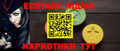 круглые Заводоуковск