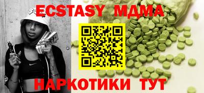марки nbome Жуковский
