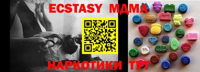 круглые Заводоуковск