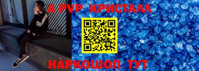 марки nbome Жуковский
