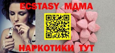 мефедрон Краснокаменск