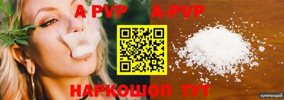 круглые Заводоуковск