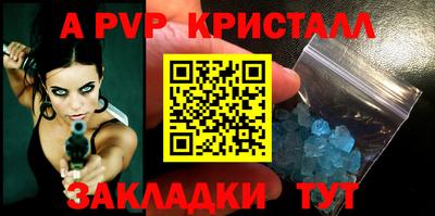 круглые Заводоуковск
