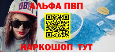 круглые Заводоуковск